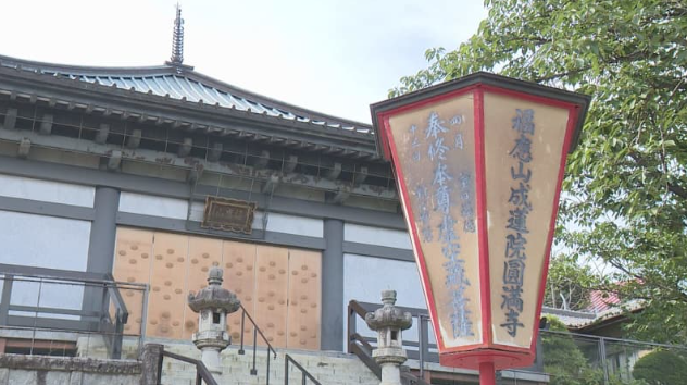 業務上横領の疑いで円満寺の僧侶を逮捕　着服した総額は１０００万円以上か　群馬・桐生市