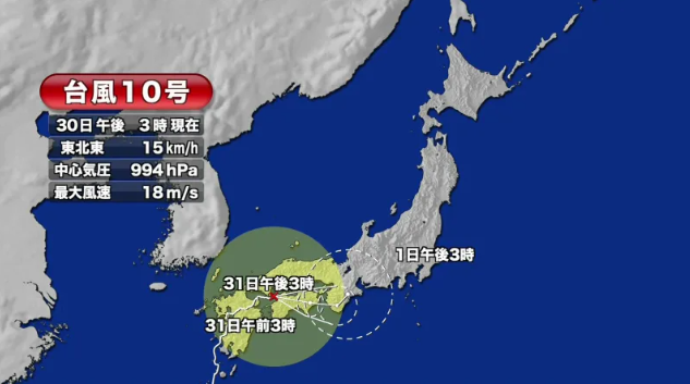 ノロノロ台風１０号　群馬県内は大雨　土砂災害に警戒