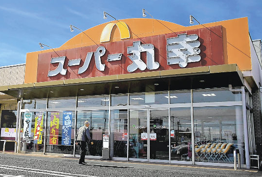 スーパー丸幸（群馬・富岡市）がスーパー事業撤退　閉店する2店舗は「トライアル」に移行