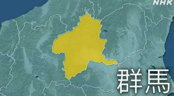 群馬 みなかみ町 谷川岳で７０代男性が滑落して死亡